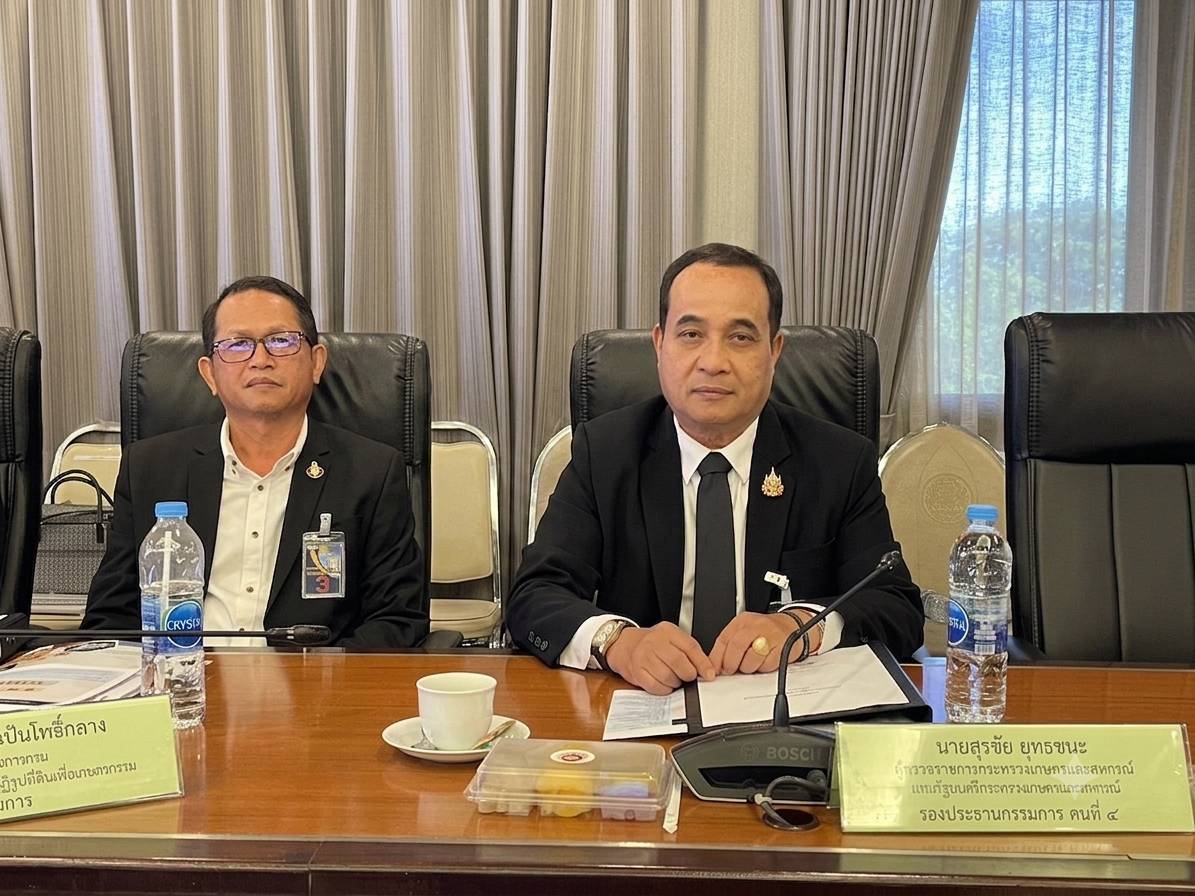 title - ส.ป.ก. เข้าร่วมการประชุมคณะกรรมการนโยบายบริหารจัดการแร่แห่งชาติ ครั้งที่ 2/2569